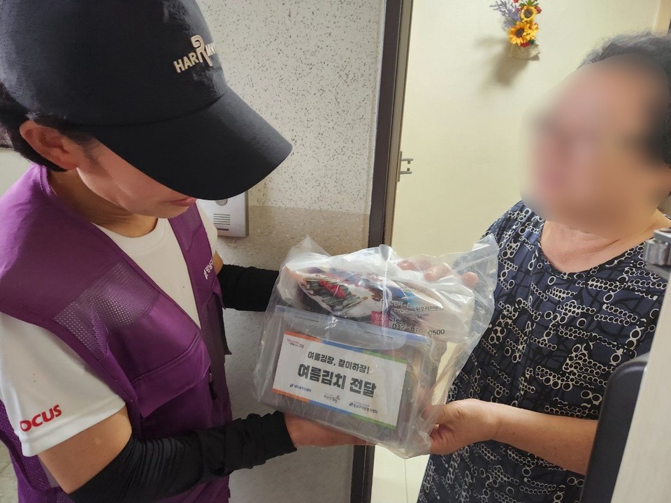 세곡동 여름김치 전달 현장