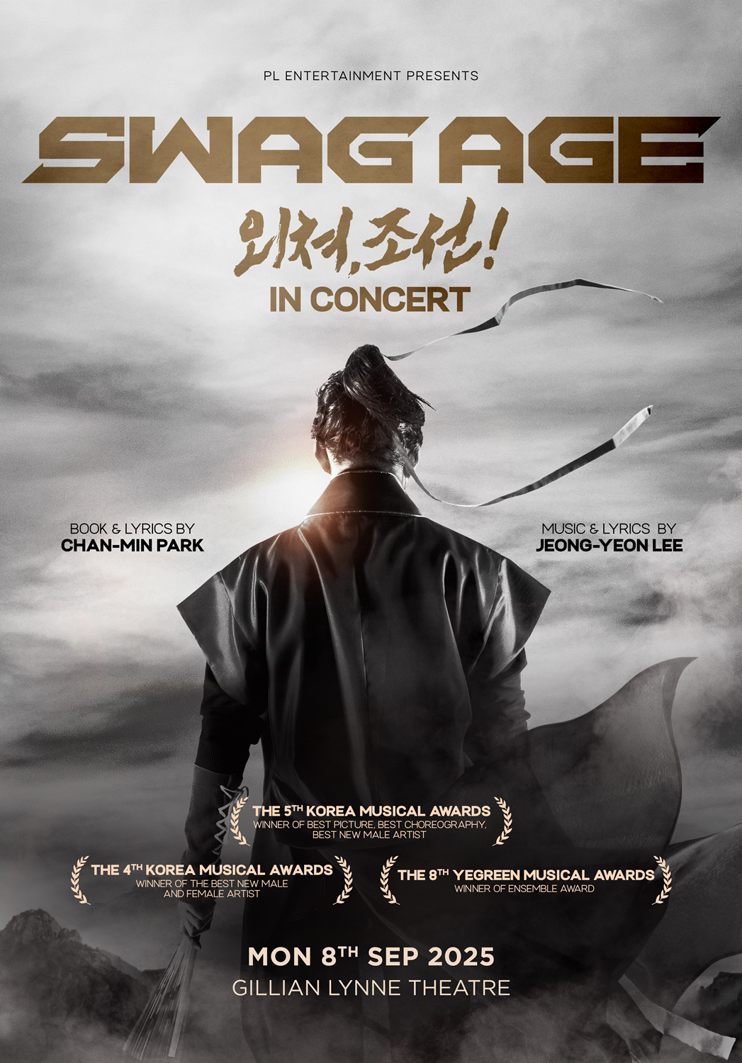 뮤지컬 '스웨그에이지 외쳐,조선!'  영국 웨스트엔드 공연 포스터 | 제공 = PL 엔터테인먼트 