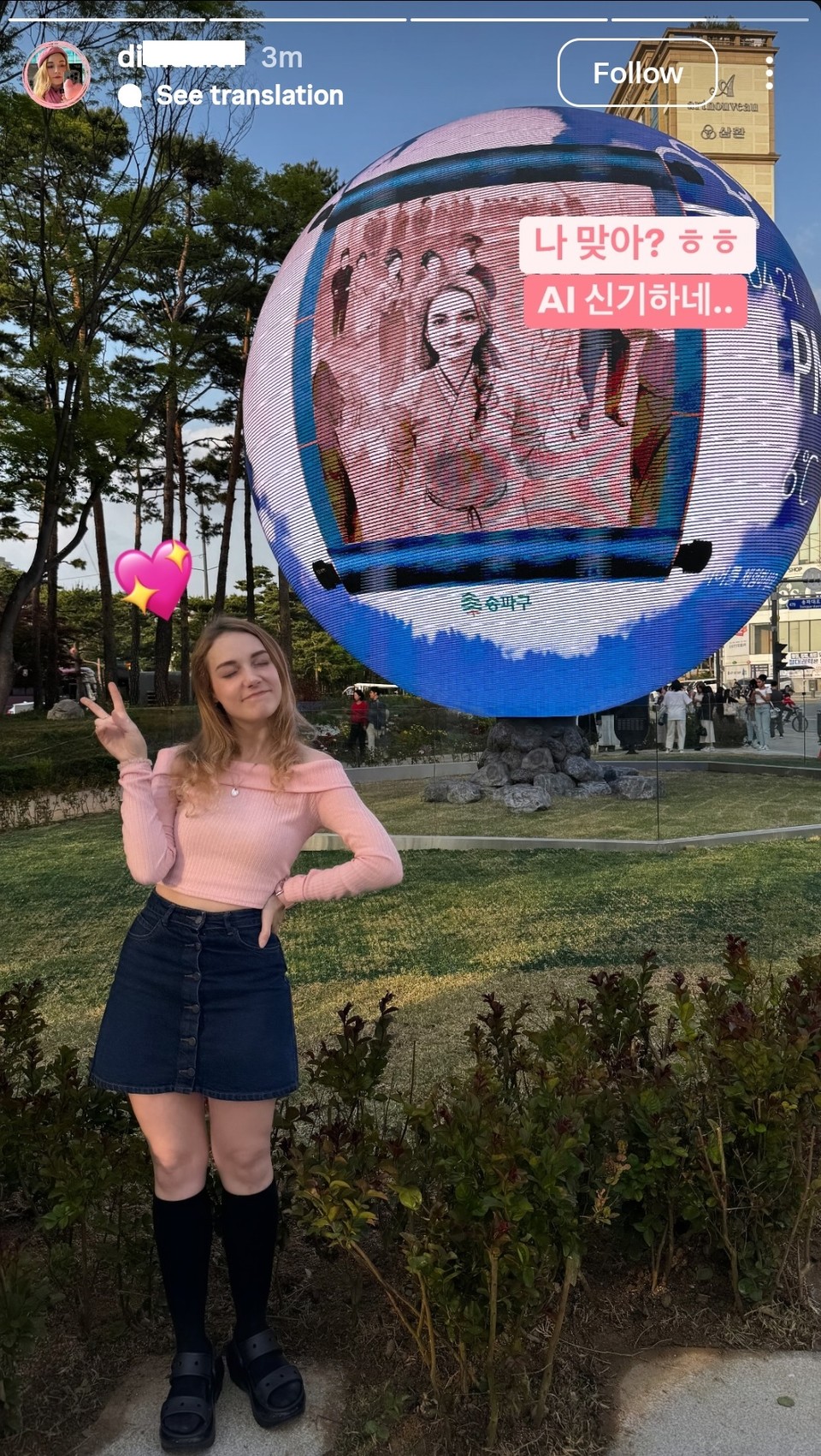 석촌호수 외국인 인플루언서