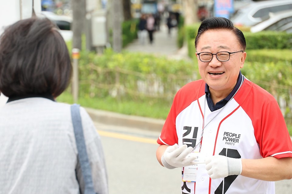 제21대 대통령 선거운동