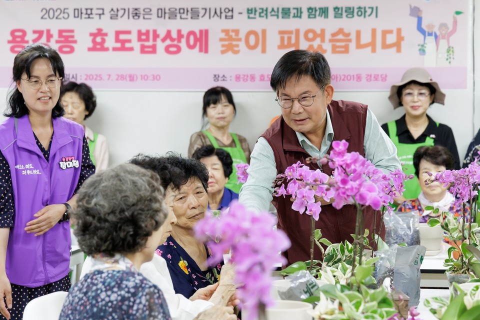 박강수 마포구청장은 용강동 효도밥상 4호점 경로당에 참석하여 어르신들과 반려식물 심기 활동을 함께 했다.