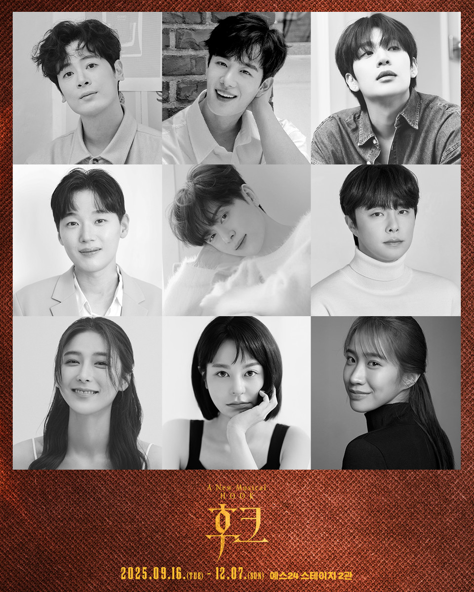 캐스팅공개 프로필 합본_完