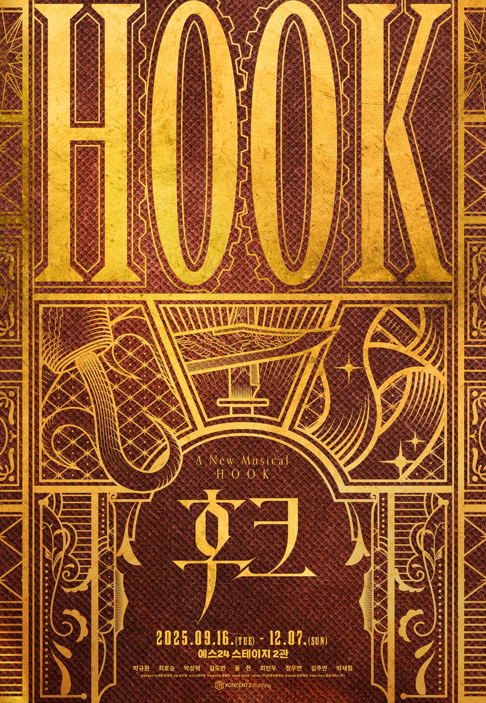 메인 포스터_完