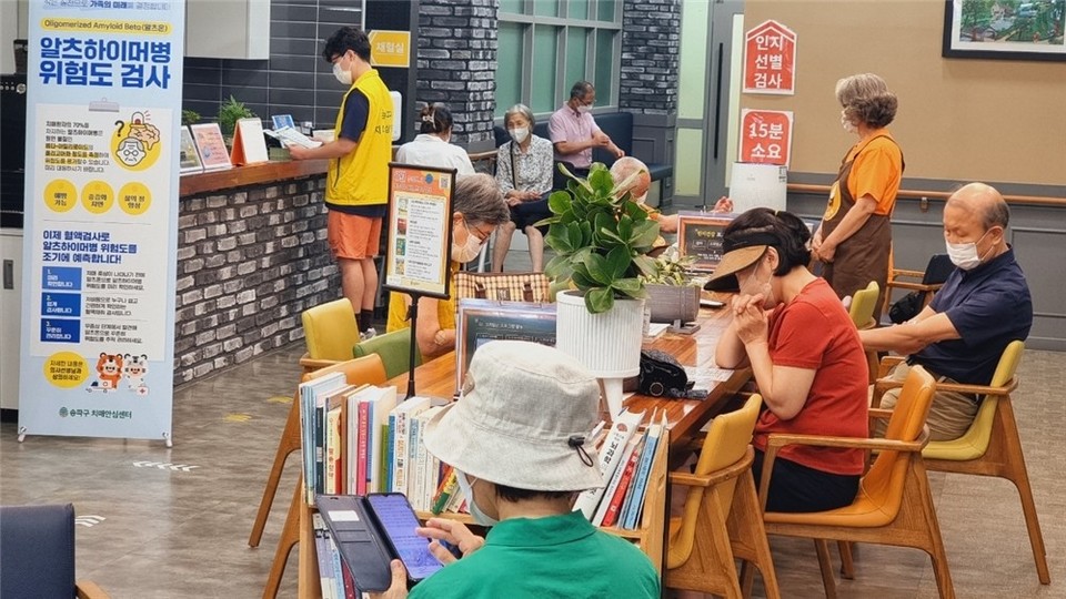 송파구치매안심센터 풍경