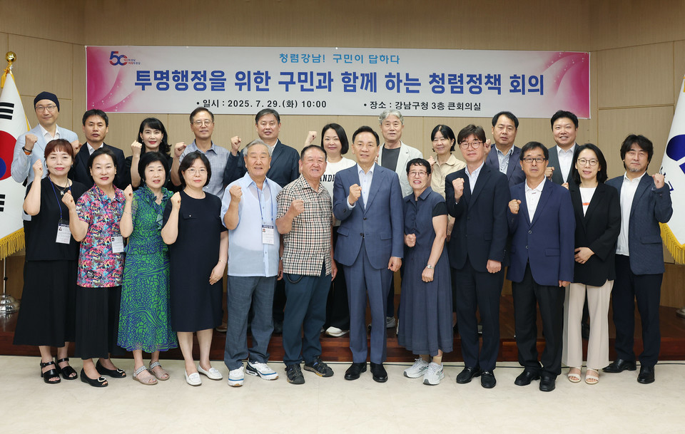 구민감사관 위촉식