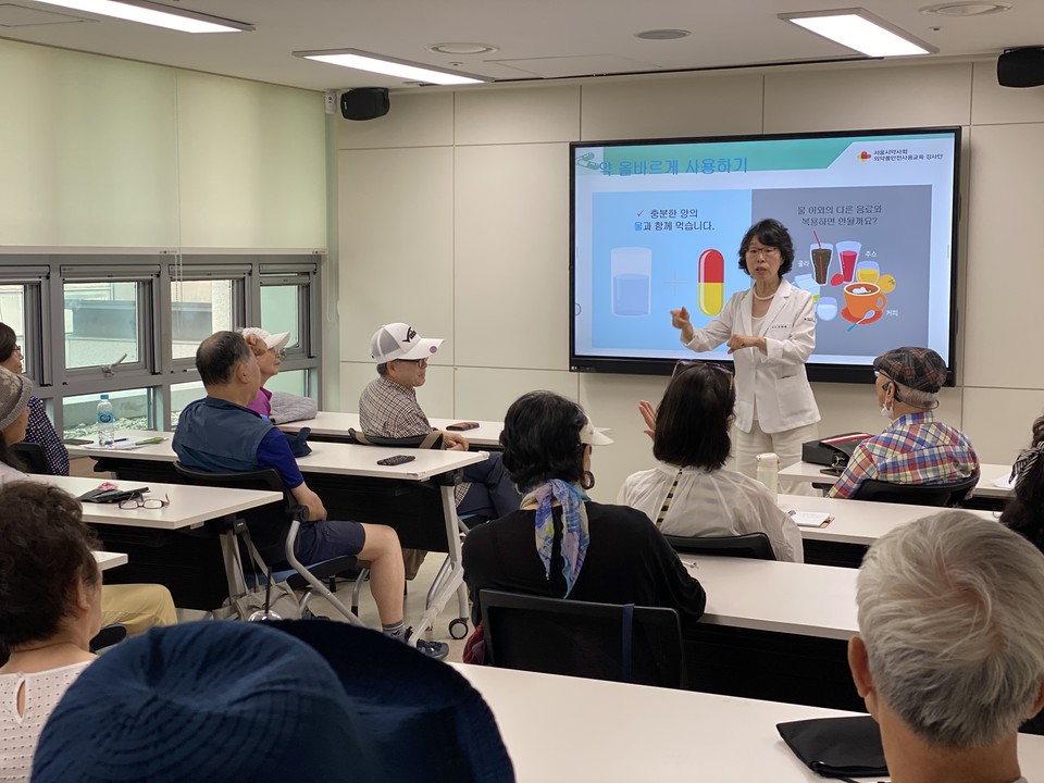 의약품 안전 사용 교육