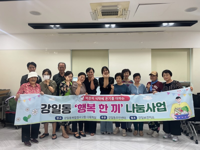 사업 참여자 단체 사진