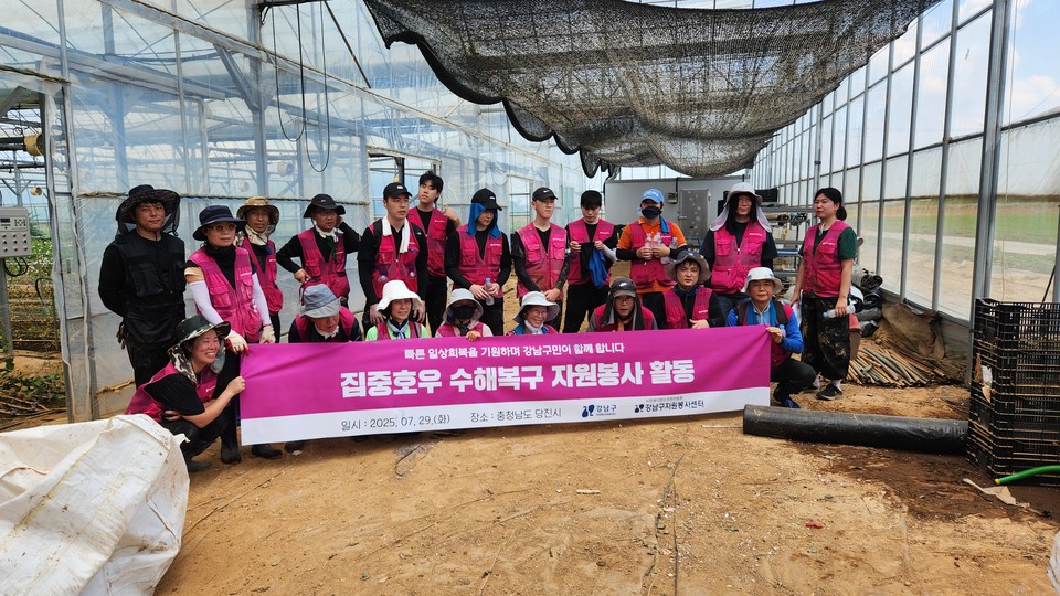 7월 29일 충남 당진시 현장에서 수해복구 자원봉사.jpeg