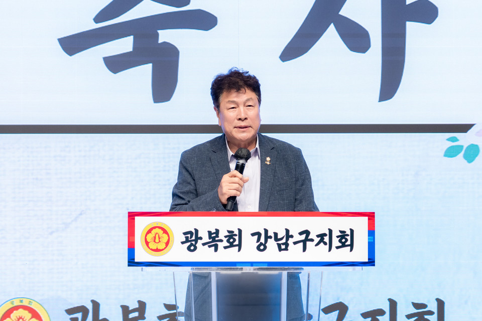 8월 1일 엘리에나호텔에서 열린 제80주년 광복 기념 광복회 강남구지회 행사에서 이호귀 의장이 축사를 하고 있다.