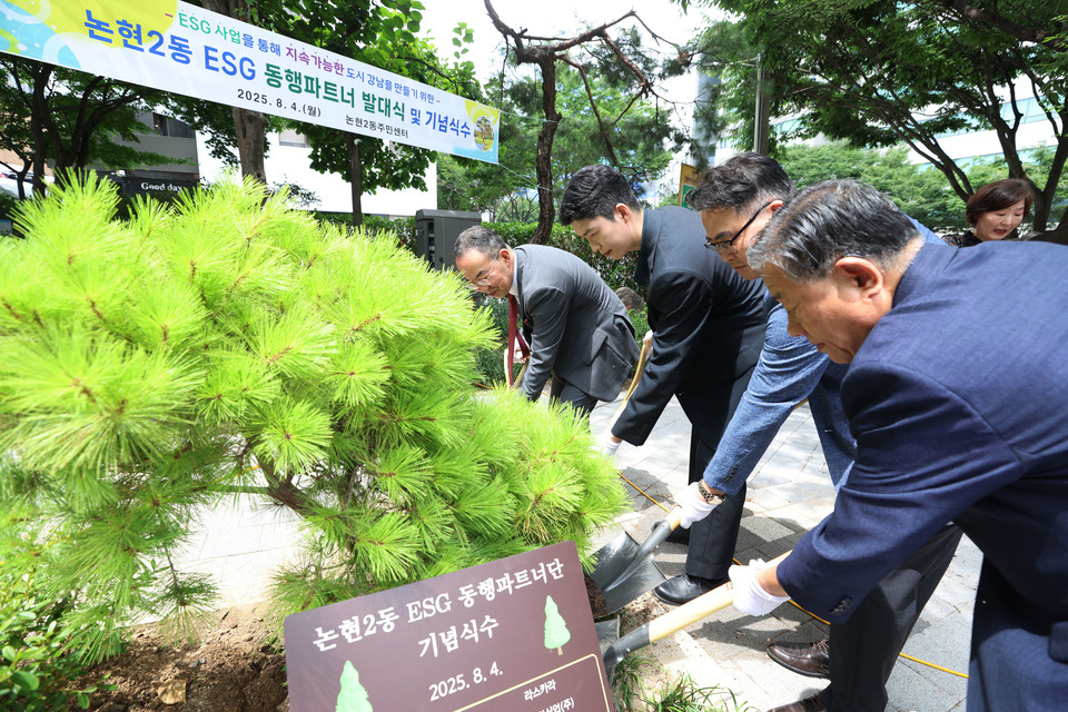 ESG 동행파트너 발대식