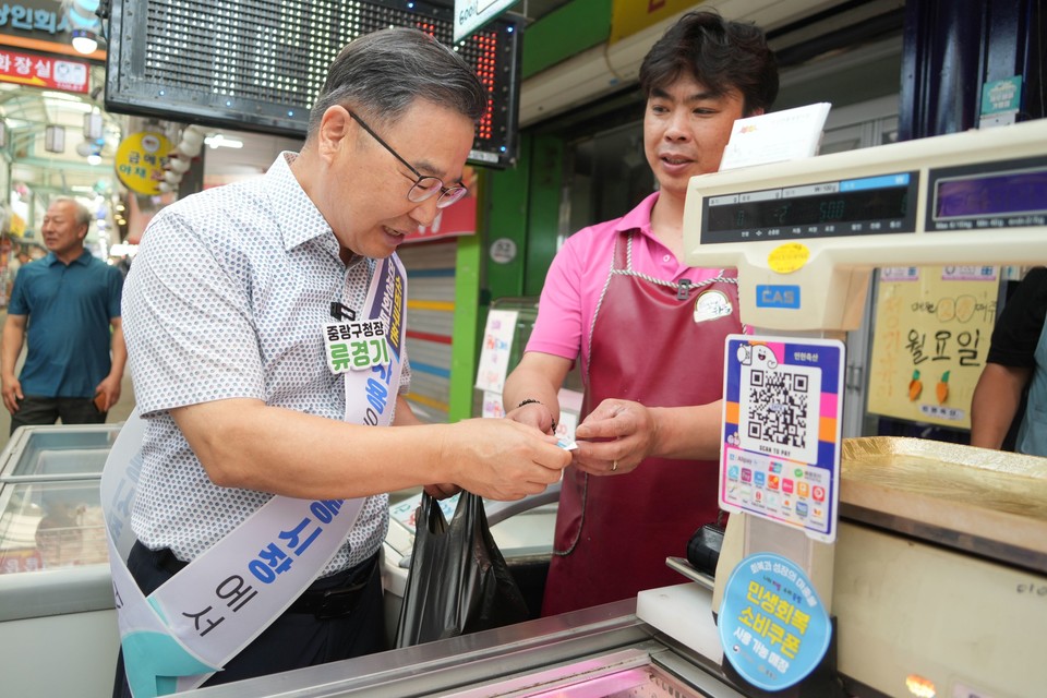 중랑구 동원시장에서 장보기 중인 류경기 중랑구청장