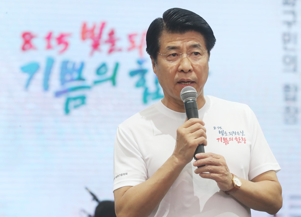 2023년 광복절 기념 합창