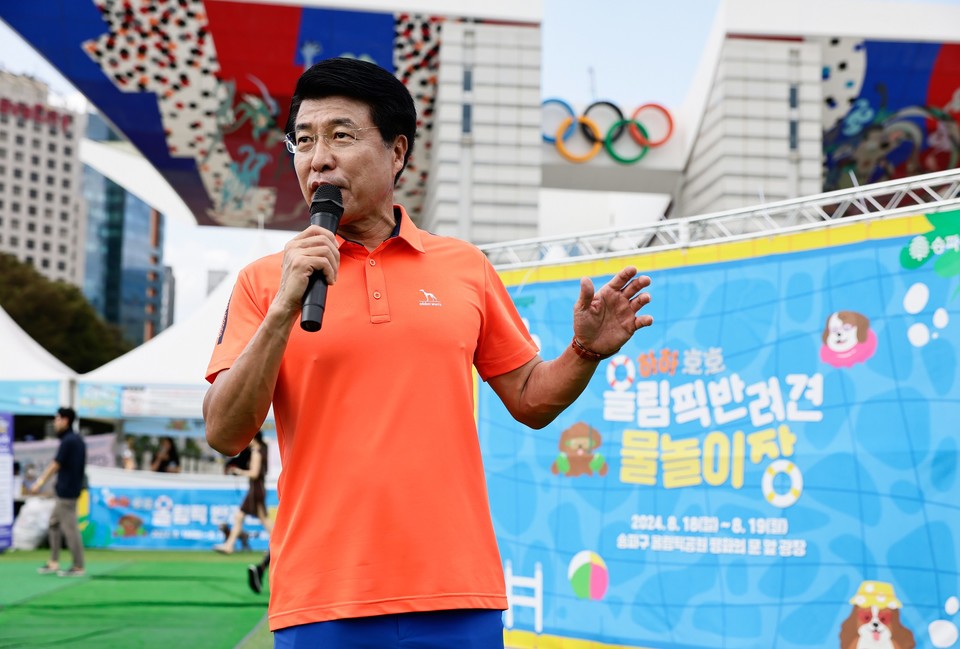 서강석 송파구청장 인사말