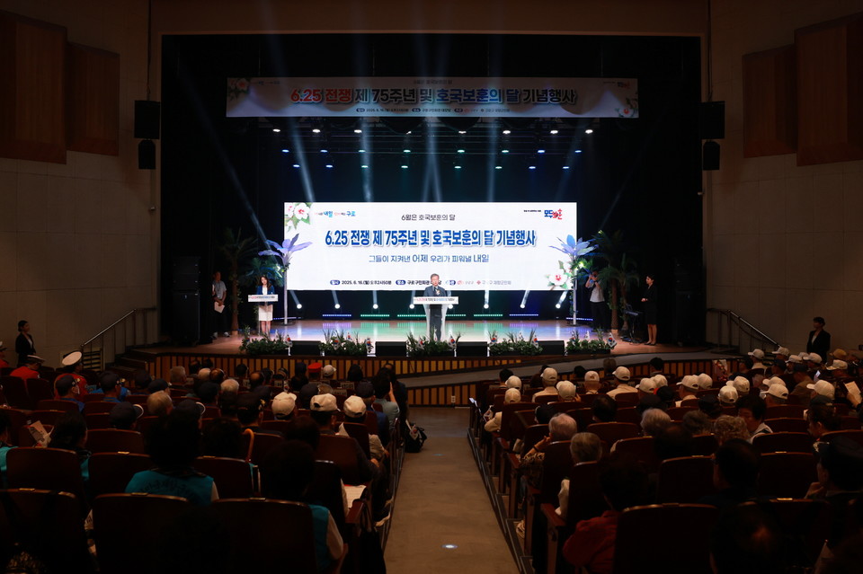 지난 6월 호국보훈의 달 기념행사에서 장인홍 구로구청장이 인사말을 하고 있다.