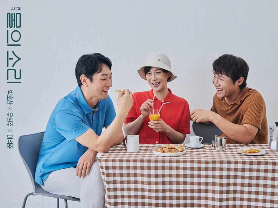물의 소리_페어컷(이석준 우현주 박호산)  (사진제공=극단 맨씨어터)
