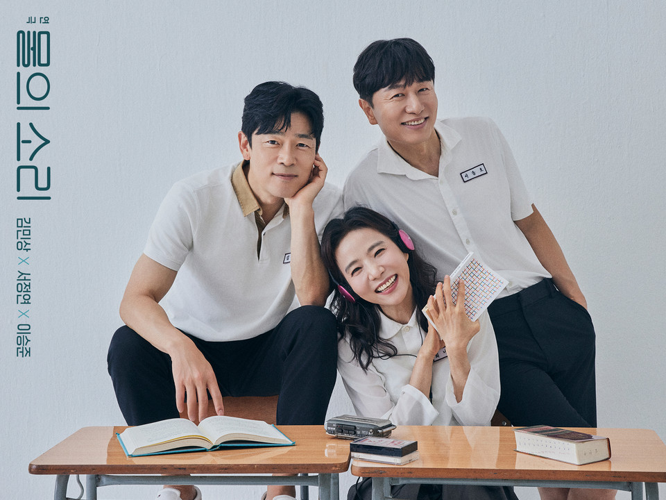 물의 소리_페어컷(김민상 서정연 이승준) 사진제공=맨씨어터