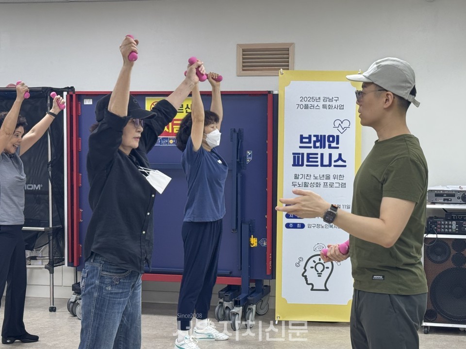 신체강화 프로그램