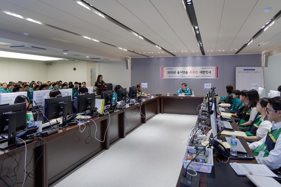 마포구청 재난안전상황실에서 열린 을지연습 최초보고회 현장