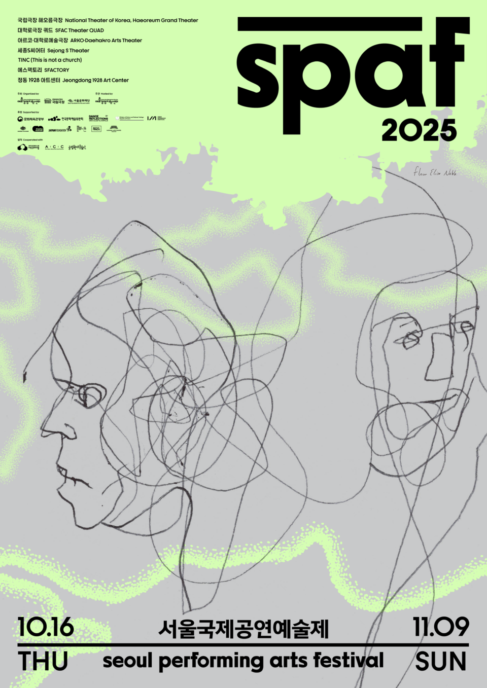 2025 서울국제공연에술제(SPAF) 키비주얼