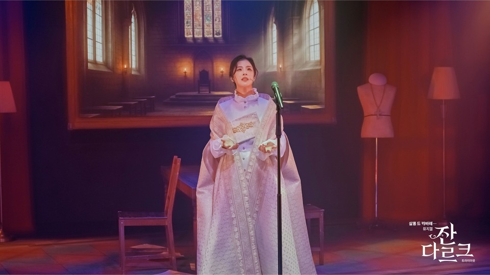 살롱 드 캬바레 - 뮤지컬 ‘잔 다르크’ 공연 사진 랑연 | 제공 :: HJ컬쳐㈜