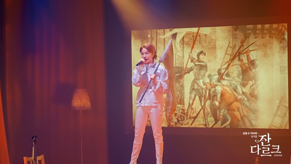 살롱 드 캬바레 - 뮤지컬 ‘잔 다르크’ 공연 사진 제이민 | 제공 :: HJ컬쳐㈜