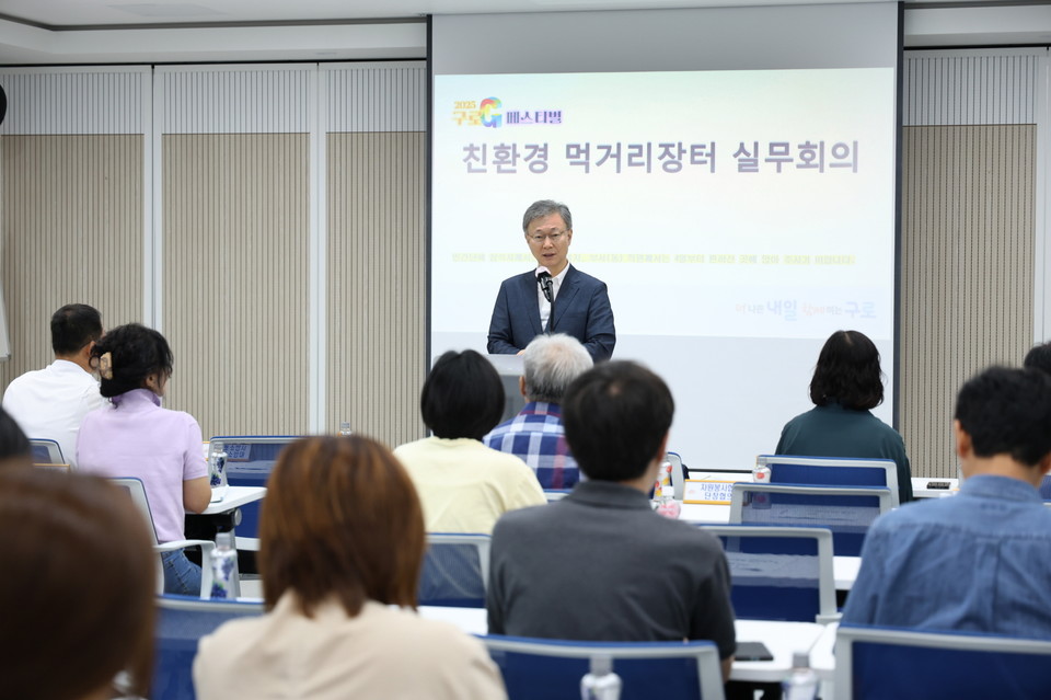 장인홍 구로구청장이 구로G페스티벌 먹거리장터 실무자 교육에 참여한 직원과 민간단체 실무자에게 인사말을 전하고 있다.