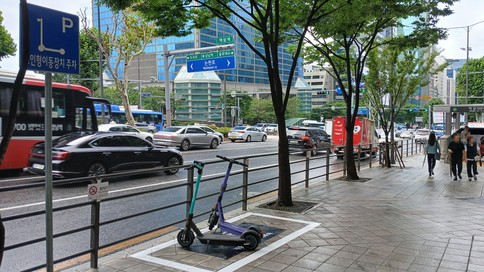 역삼역 앞에 킥보드 주차공간