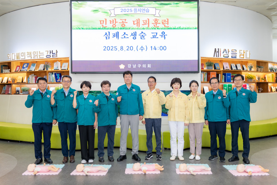 민방공 훈련 현장 전경(좌측에서 5번째 이호귀 의장, 우측에서 5번째 복진경 부의장, 4번째 이동호 운영위원장, 우측에서 2번째 강을석 행정안전위원장, 좌측에서 3번째 이도희 경제도시위원장)