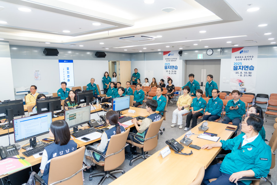 구청 종합상황실에서 을지연습 현황을 청취하는 강남구의회 의원들