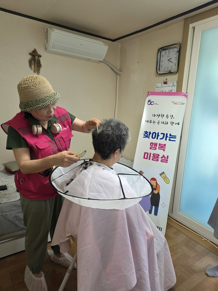 개포3동 찾아가는 행복미용실