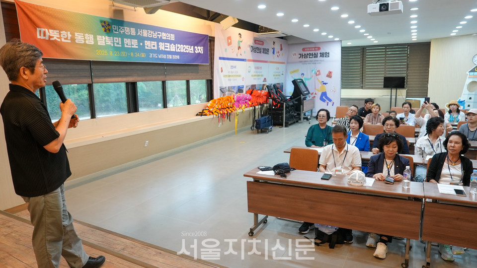 ▲ 김도연 경희대 교수 특강.(사진=민주평통 서울강남구협의회)