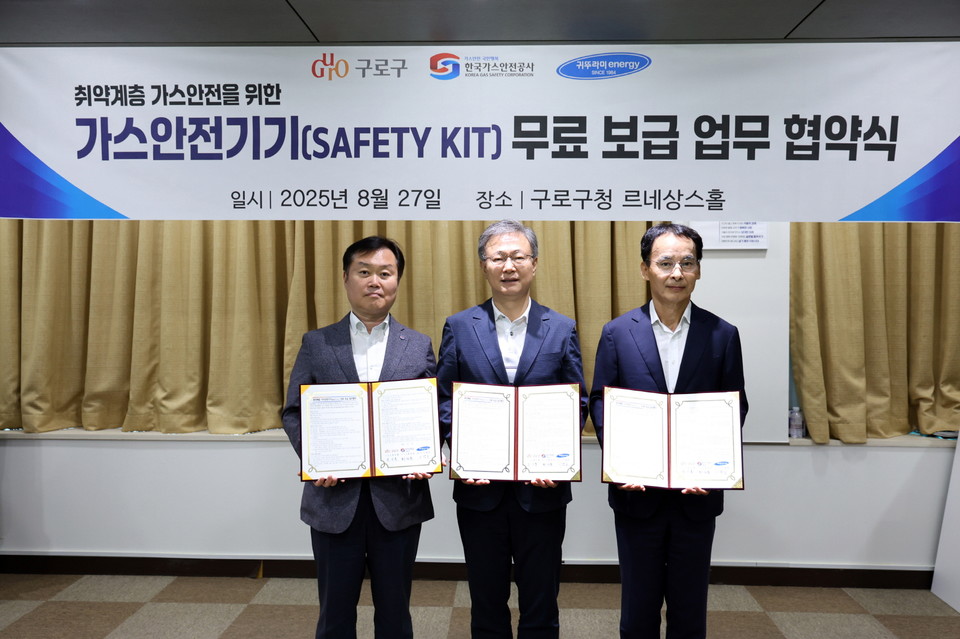 장인홍 구로구청장(가운데)이 협약서에 서명 후 기관 관계자들과 기념사진을 찍고 있다.