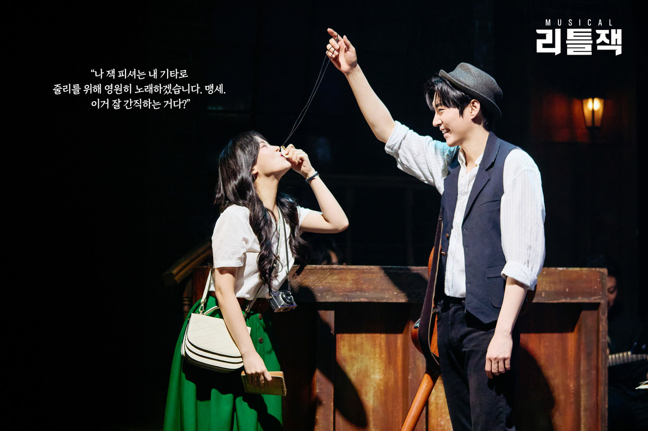 뮤지컬 ‘리틀잭’ 공연 사진 | 제공 :: HJ컬쳐㈜