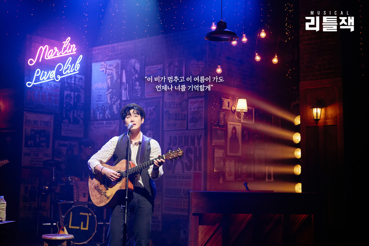 뮤지컬 ‘리틀잭’ 공연 사진 | 제공 :: HJ컬쳐㈜