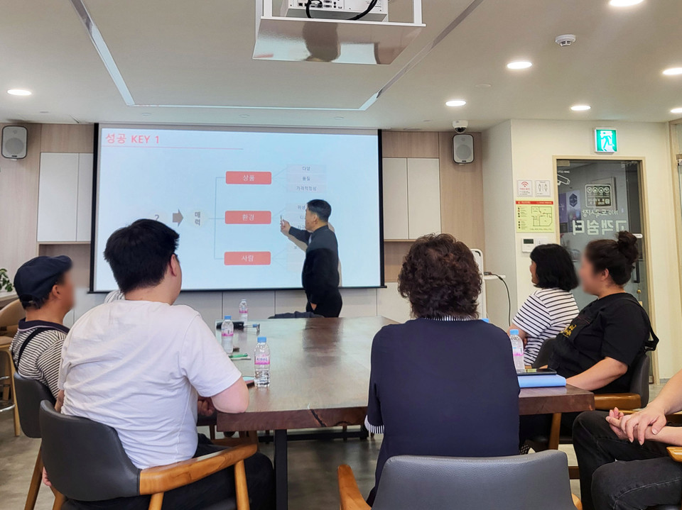 찾아가는 상인교육