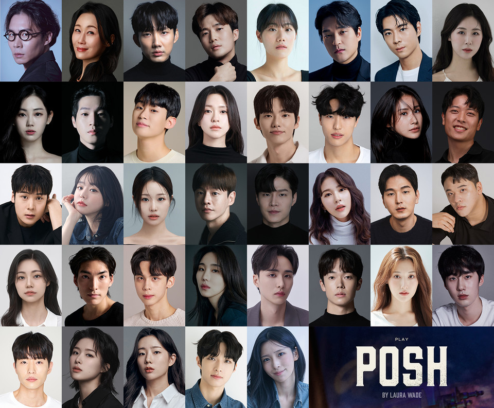 연극 '포쉬' 캐스팅 라인업 이미지 / 제공 : ㈜더블케이엔터테인먼트