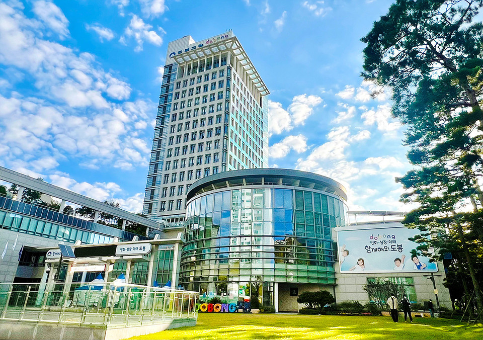 도봉구청사 외경