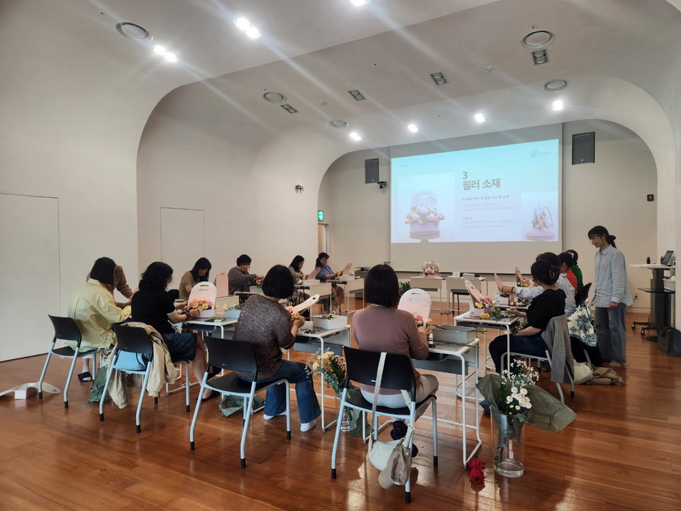 꽃을 활용한 힐링 수업