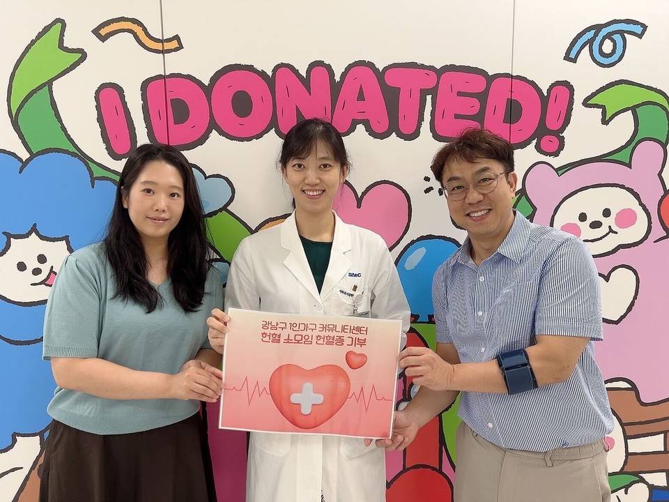 헌혈증 기부 모습