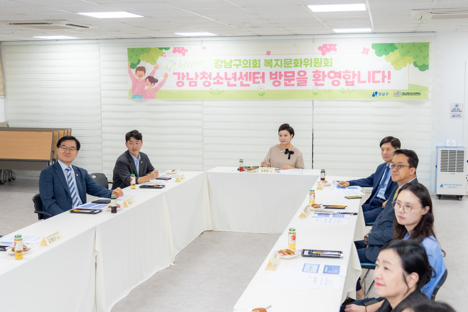 2일 복지문화위원회 위원들이 센터 관계자로부터 운영 현황을 청취하고 있다.