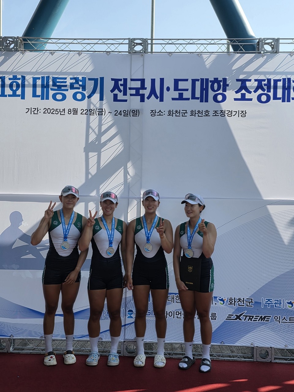 송파구 조정선수단, 쿼드러플 부문 2위