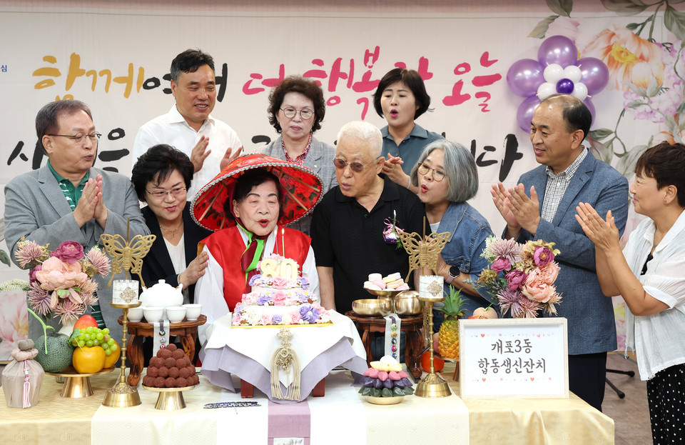 250902 개포3동 어르신 생일잔치