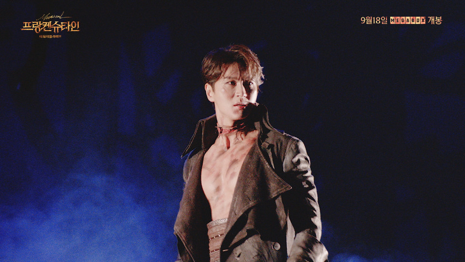 [프랑켄슈타인 더 뮤지컬 라이브] 메인 예고편 스틸컷_제공 EMK뮤지컬컴퍼니 (2)