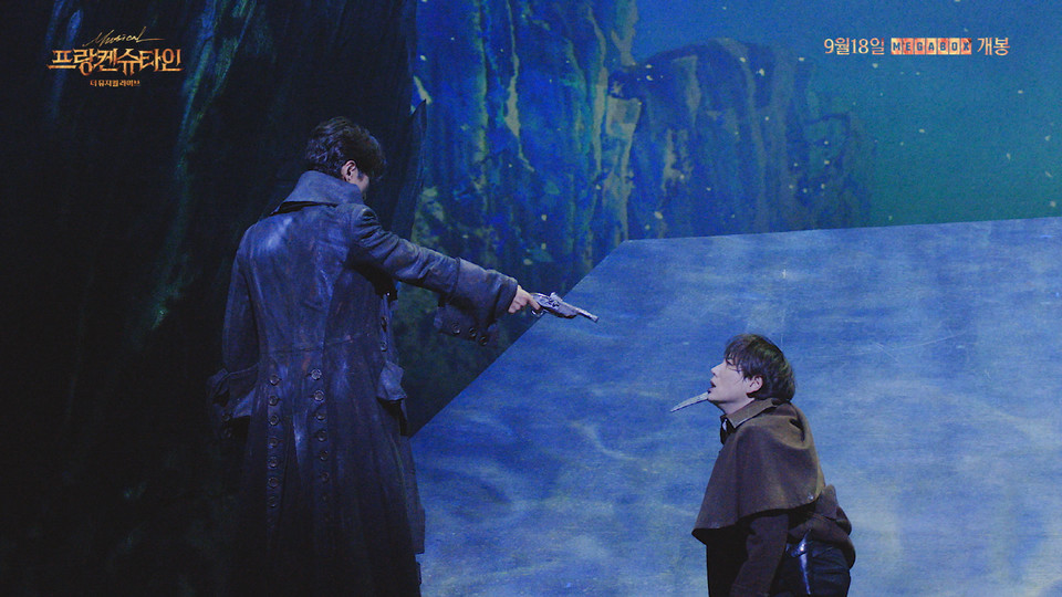 [프랑켄슈타인 더 뮤지컬 라이브] 메인 예고편 스틸컷_제공 EMK뮤지컬컴퍼니 (3)