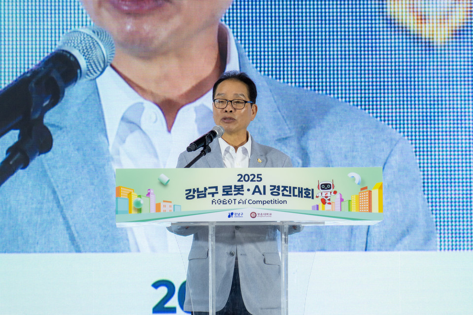 7일 SETEC에서 열린 ‘2025 강남구 로봇·AI 경진대회’에서 복진경 부의장이 축사를 하고 있다.