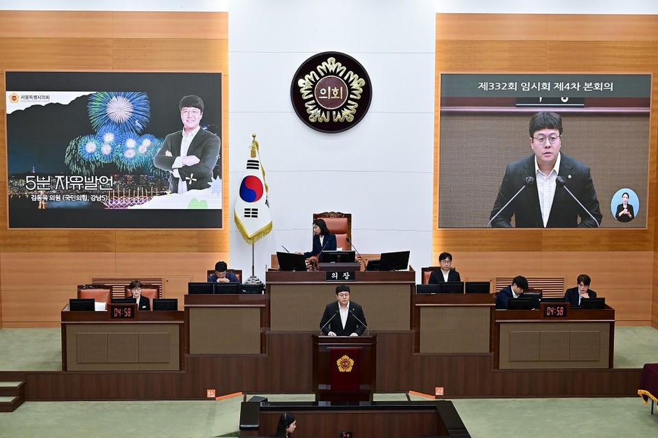 김동욱 시의원