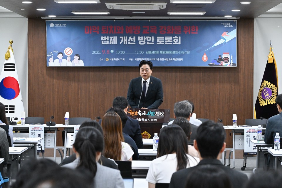 토론회 행사 사진