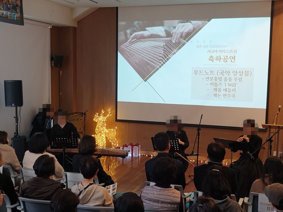 강남치매안심센터 연주회