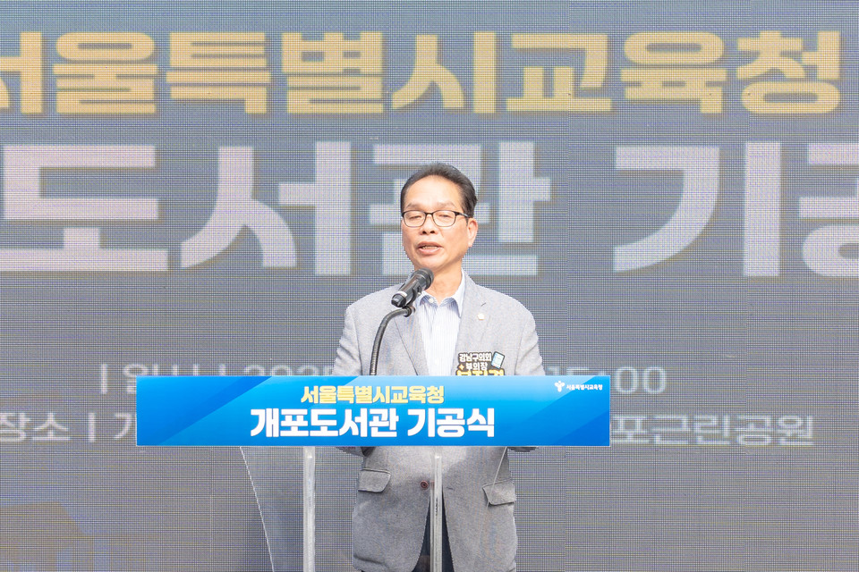 9일 열린 ‘개포도서관 재건축 기공식’에서 강남구의회 복진경 부의장이 축사를 하고 있다.