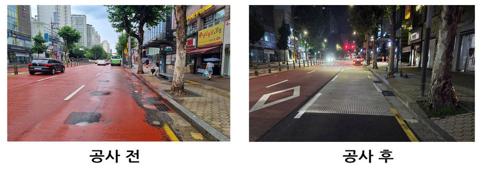 시공전후비교